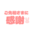 おしめで（でか文字）（個別スタンプ：7）