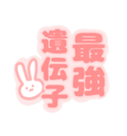 おしめで（でか文字）（個別スタンプ：8）