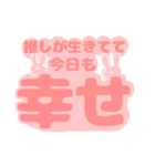 おしめで（でか文字）（個別スタンプ：9）