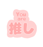おしめで（でか文字）（個別スタンプ：11）