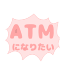 おしめで（でか文字）（個別スタンプ：12）