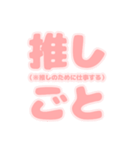 おしめで（でか文字）（個別スタンプ：13）