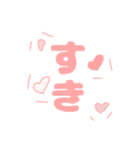 おしめで（でか文字）（個別スタンプ：16）