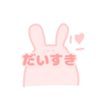 おしめで（でか文字）（個別スタンプ：17）