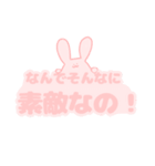 おしめで（でか文字）（個別スタンプ：19）