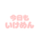 おしめで（でか文字）（個別スタンプ：21）