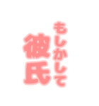 おしめで（でか文字）（個別スタンプ：23）