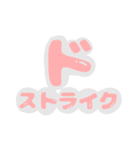おしめで（でか文字）（個別スタンプ：24）