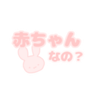 おしめで（でか文字）（個別スタンプ：26）