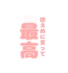おしめで（でか文字）（個別スタンプ：28）