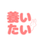 おしめで（でか文字）（個別スタンプ：29）