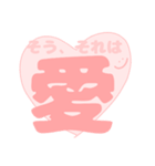 おしめで（でか文字）（個別スタンプ：30）