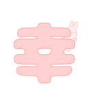 おしめで（でか文字）（個別スタンプ：31）