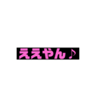 やん♪（個別スタンプ：1）