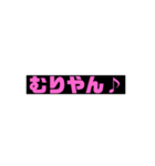 やん♪（個別スタンプ：2）