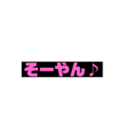 やん♪（個別スタンプ：4）