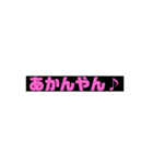 やん♪（個別スタンプ：5）