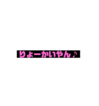 やん♪（個別スタンプ：6）