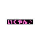 やん♪（個別スタンプ：8）