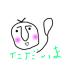 毎日ボケーな日常（個別スタンプ：2）
