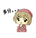 雪ちゃん 1（個別スタンプ：2）