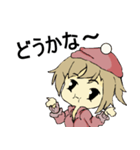 雪ちゃん 1（個別スタンプ：4）