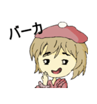 雪ちゃん 1（個別スタンプ：5）