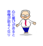 賢い人（個別スタンプ：3）