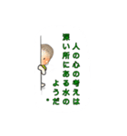 賢い人（個別スタンプ：8）