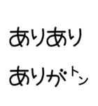 文字でおはなし（個別スタンプ：1）