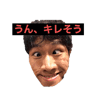 最強にイケてるスタンプ2（個別スタンプ：7）