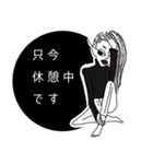 オリジナルシンプル敬語スタンプ（個別スタンプ：7）