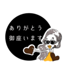 オリジナルシンプル敬語スタンプ（個別スタンプ：21）