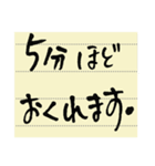 シンプル手書きメモ（個別スタンプ：1）
