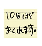 シンプル手書きメモ（個別スタンプ：2）