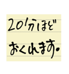 シンプル手書きメモ（個別スタンプ：3）