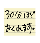 シンプル手書きメモ（個別スタンプ：4）
