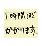 シンプル手書きメモ（個別スタンプ：5）