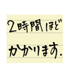 シンプル手書きメモ（個別スタンプ：6）