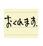 シンプル手書きメモ（個別スタンプ：7）