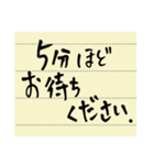 シンプル手書きメモ（個別スタンプ：8）