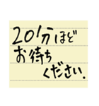 シンプル手書きメモ（個別スタンプ：10）
