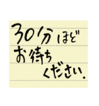 シンプル手書きメモ（個別スタンプ：11）