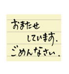 シンプル手書きメモ（個別スタンプ：12）
