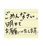 シンプル手書きメモ（個別スタンプ：13）