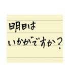 シンプル手書きメモ（個別スタンプ：14）