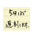 シンプル手書きメモ（個別スタンプ：15）