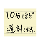 シンプル手書きメモ（個別スタンプ：16）