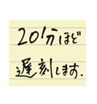 シンプル手書きメモ（個別スタンプ：17）