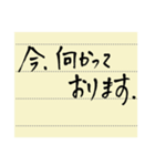 シンプル手書きメモ（個別スタンプ：19）
